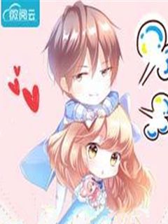 《辣妻萌娃要翻天》小说免费阅读 苏萝沈径南小说大结局在线阅读