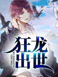 《坑死徒弟的师父》精彩章节列表在线试读 叶天陈梦瑶小说