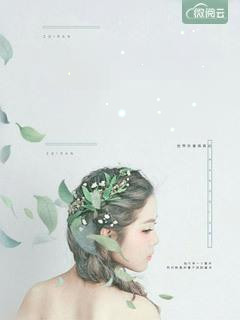 分手那天章节 分手那天小说目录阅读