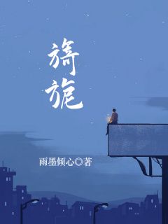 主角是洛遥景晏的小说 《腹黑霸总缠上我》 全文精彩试读