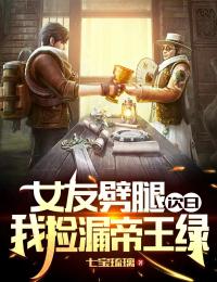 我有超级玉手小说免费阅读 陆晓峰李依依小说大结局免费试读