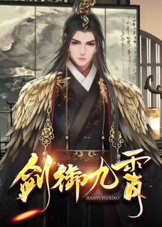 《青锋弃徒方辰》小说最新章节免费阅读（精彩章节未删节）