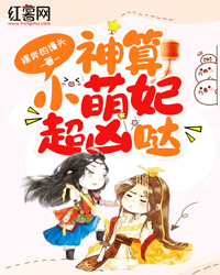 为保一家老小重操旧业精彩章节 姬臻臻空离全章节阅读