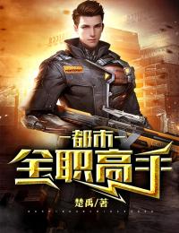 都市全职高手萧晨苏倩 by楚禹完整在线阅读