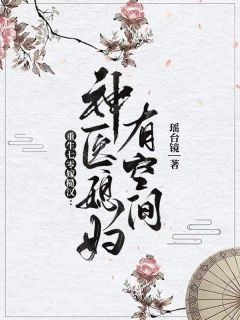 《重生七零嫁糙汉:神医媳妇有空间》大结局在线阅读 谈静书秦汉阳是什么小说