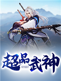 武神争霸主角杜少甫杜庭轩全文章节免费试读