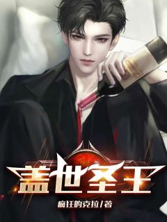 小小的疯人院疯狂的克拉 小小的疯人院在线阅读