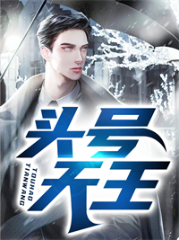 《岭南陈家人》小说章节目录在线阅读 陈昊李云溪小说全文