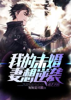 高手下山：我的未婚妻想逆袭徐空柳嫦曦小说免费试读全文章节目录精彩章节