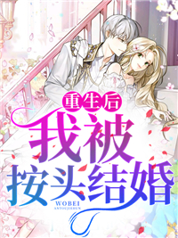 《顾总家的小怂包》秦安安顾行止免费试读