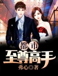 神秘高手回归主角李飞安晴儿全文精彩内容在线试读