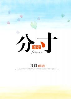 苏凉意陌千宸小说 让你见笑了顾珩章节在线阅读