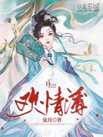 欢情簿欢情簿乐曦墨轲by弦月完整在线阅读