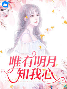 顾先生的小撩精