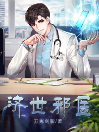 心永向光明江帆叶思思小说免费试读全文章节目录精彩章节