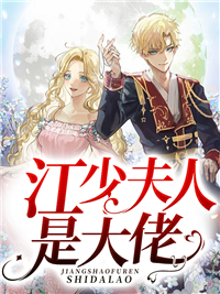 顾北风江野小说 顾北风江野免费阅读