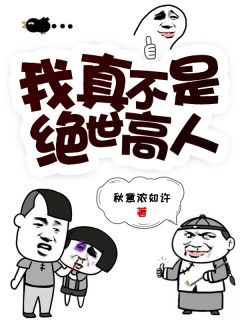 玄幻:只有我不知道自己是大能