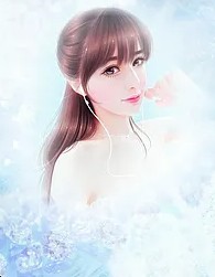 《刚要领证被老板劫婚了》小说免费阅读 《刚要领证被老板劫婚了》最新章节列表