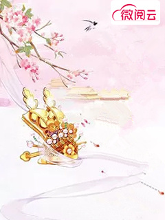 红鸢星动一场劫免费阅读 姬星零郇谟的小说免费试读