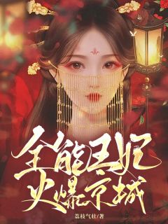 赵音音谢泓小说 赵音音谢泓最新章节免费阅读