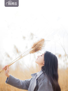 《予你白首度余生》完结版在线试读 《予你白首度余生》最新章节列表