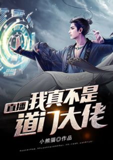 我在直播间人前显圣苏锦傅景行小说 我在直播间人前显圣小说章节