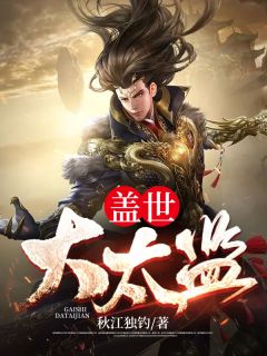 盖世大太监林飞常贵妃小说精彩章节免费试读