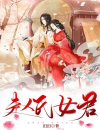 赵氏女君精彩章节小说目录免费试读 (崔小蛮赵慕) 大结局无弹窗