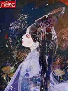 《许你山河为聘》谢非烟萧穆炎小说在线阅读