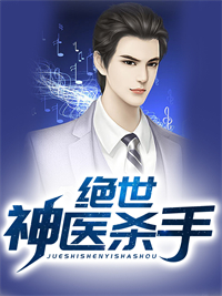 李轩林若雨小说 李轩林若雨最新章节免费阅读