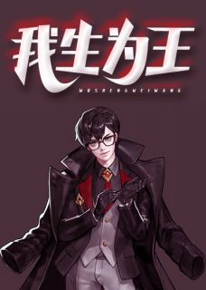 林北苏婉by我不是z 我生为王在线阅读全文