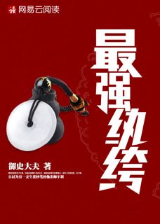 最强纨绔刘荣轩费蓉小说精彩章节篇免费试读