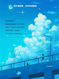 假千金叫嚣,我可不惯着她