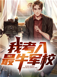 凌云国科大全集免费在线阅读(凌云张伟)