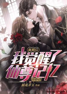 《第1章你们耍我》小说完结版精彩阅读 李晨冷柔小说阅读