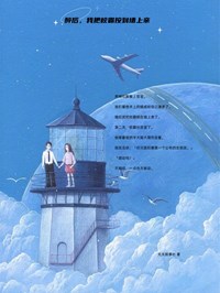 醉后,我把校霸按到墙上亲