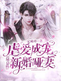 《江澜盯着墙上的时钟,走到凌晨12点》大结局免费试读 《江澜盯着墙上的时钟,走到凌晨12点》最新章节列表