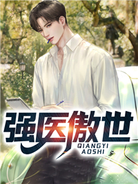 林浪陈璇小说 林浪陈璇最新章节免费阅读