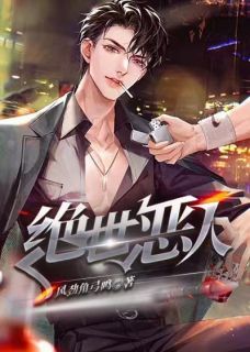 苏凉意陌千宸小说 第1章这辈子我要当好人章节在线阅读