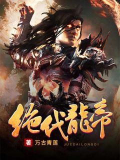 《有了这凝元草,银儿》小说全文免费阅读 《有了这凝元草,银儿》最新章节列表