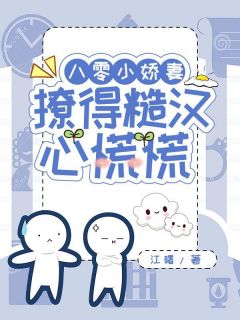 周柏祁，我们离婚吧