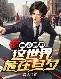 王权唐无名小说 王权唐无名全文免费阅读