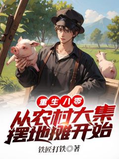 [江晓白重生江晓白江海波小说全文章节目录在线阅读