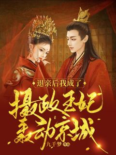 主角是宋昭谢淮序的小说 《第1章重生归来宋昭》 全文精彩试读