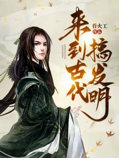 坤国破败的六王府内姬小宝姬小宝双儿 坤国破败的六王府内姬小宝全文阅读