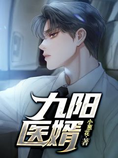 《医圣秦天》全文及大结局精彩试读 秦天林芷熙小说