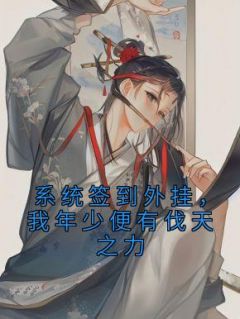 开局天兵压境,十万铁骑破天阙张牧宋悦张显小说精彩内容免费试读