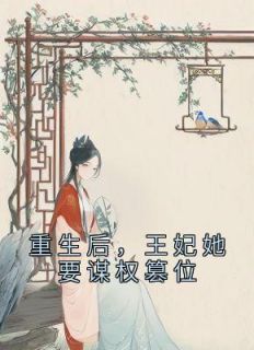 沈寻意萧均齐《我满心满眼的爱萧均齐》全文及大结局精彩试读