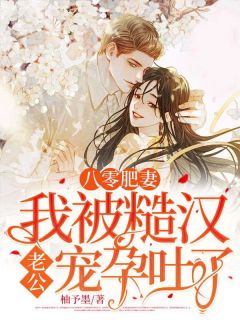 现代顶级大厨叶阮阮穿到八零年代主角叶阮阮陆凛全文精彩内容在线试读