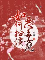 《魂穿女主拿下男主》小说全文在线试读 贺卿贺子归小说阅读